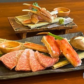 <米沢牛とたらば蟹会席>米沢牛焼きしゃぶとたらば蟹のステーキ・かにみそアヒージョ等9品8,200円