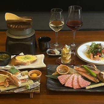 2/17～5/31まで【米沢牛の焼きしゃぶとずわい蟹のステーキ会席】歓送迎会に◎