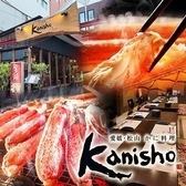 鮮度の良い蟹を提供しております！