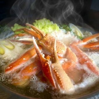 たらば蟹＆ずわい蟹すき鍋コース「いしづち-石槌-」ずわい蟹すき鍋・ずわい蟹天婦羅等8品9000円