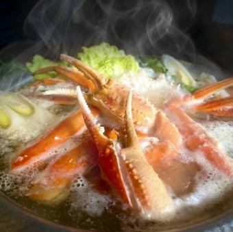 たらば蟹＆ずわい蟹すき鍋コース「いしづち-石槌-」ずわい蟹すき鍋・ずわい蟹天婦羅等8品9000円