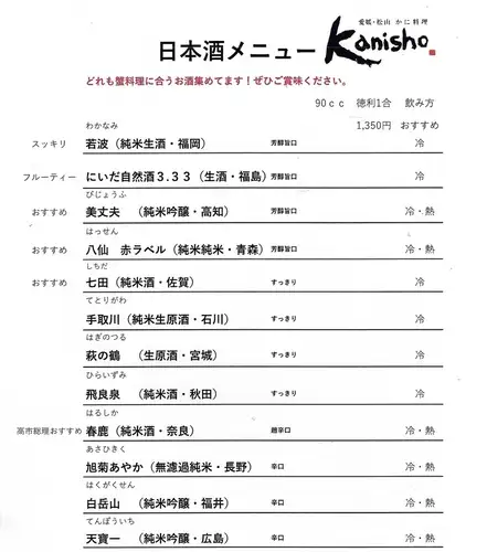 飲放題にプラス1000円で！