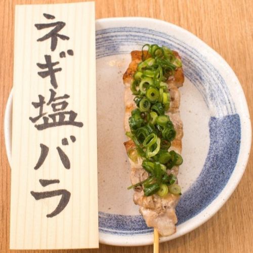 豚バラネギ塩