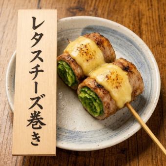 レタスチーズ巻き