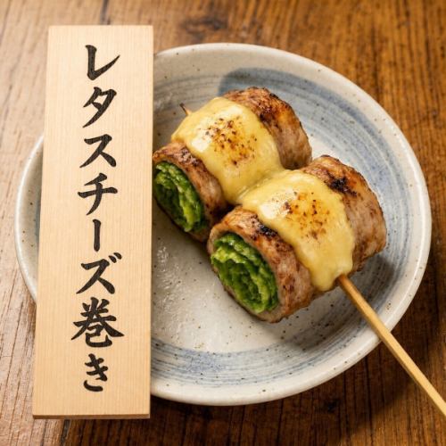 レタスチーズ巻き