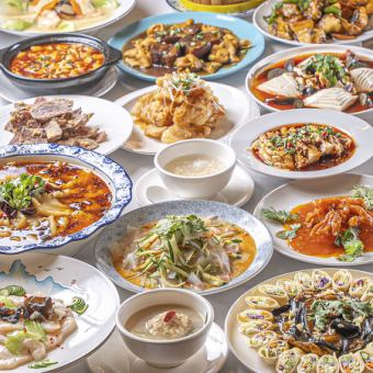 【歓迎会・送別会に◎】豪華絢爛！多彩な味わいを楽しむ贅沢中華フルコース★5000円(税込)コース