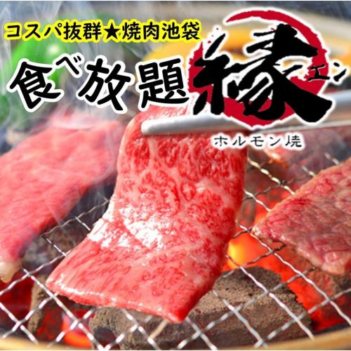 [A very popular all-you-can-eat restaurant in Ikebukuro] Great taste! Great price! All-you-can-eat yakiniku with kalbi only available Monday through Thursday ♪