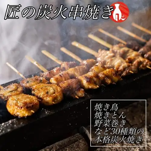 約20種の焼き鳥・創作串!