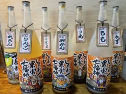 pulp sake