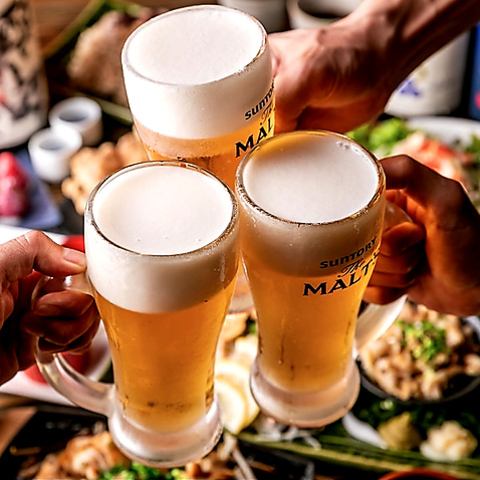 アラカルトを楽しみたい方に♪『2時間制飲み放題コース』種類豊富なドリンク付　2500円⇒1500円