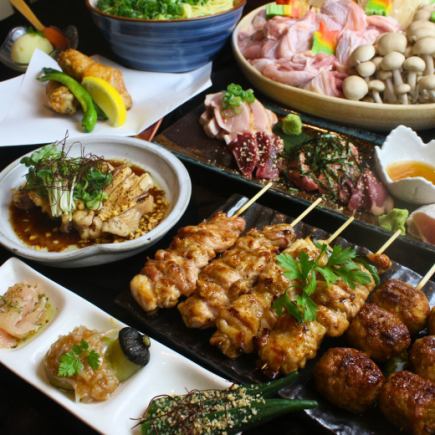【品尝最美味的鸡肉料理!】2小时无限畅饮【优质当地鸡肉】套餐8,000日元