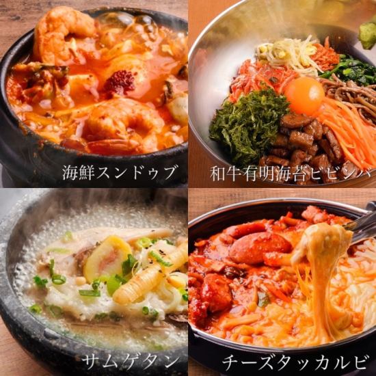 All-you-can-eat over 100 kinds is very popular ♪ Yakiniku Enjoy exquisite yakiniku at Korean Garden!