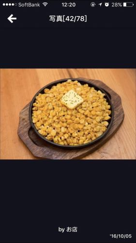 纳豆/玉米油炒山药