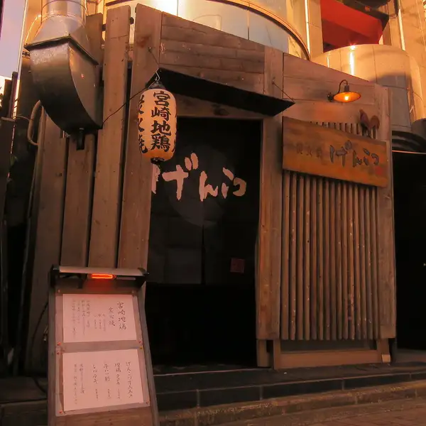 桜木町・日ノ出町の両駅よりアクセス可能!まるで大人の隠れ家のような落ち着いた雰囲気で皆様をお待ちしております。こちらの外観が目印となっております。