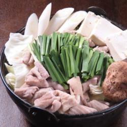 内脏火锅（2人份）