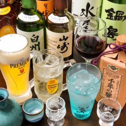 【サク飲み・2次会にも!】あつ美晩酌セット お料理4品+選べるドリンク2杯