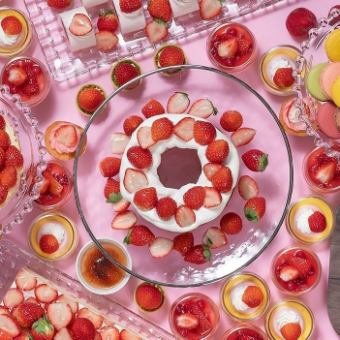 【土日祝限定】1/17~2/28 ストロベリーランチブッフ 大人7500円(税込)⇒6750円(税込)