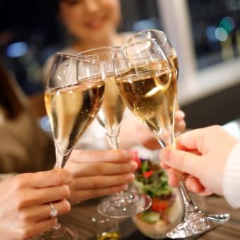 【女子会プラン】たっぷり180分飲み放題付　6,300円(税込⇒5,670円(税込）