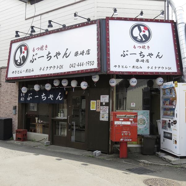 Our shop is located a few seconds on foot from Shibasaki Station.You can use it for various occasions, such as having a drink after work or using it at the second restaurant!