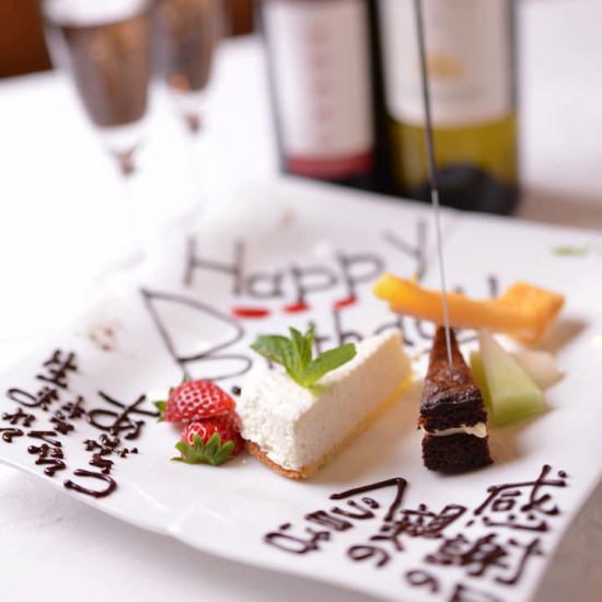 "Desert plate gift" for birthdays when booking a course