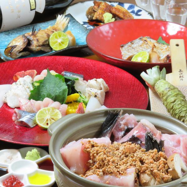 【旬のおまかせ】当日もお気軽にご予約ください