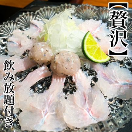 季節限定!”贅沢”【はもしゃぶコース】飲み放題付き13000円(税込)