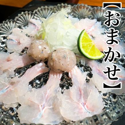Seasonal Special! Chef's Choice "Hamo Shabu Course" (Food only) 7500 yen (tax included)