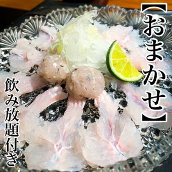 Seasonal Special! Chef's Choice "Hamo Shabu Course" with all-you-can-drink: 9500 yen (tax included)