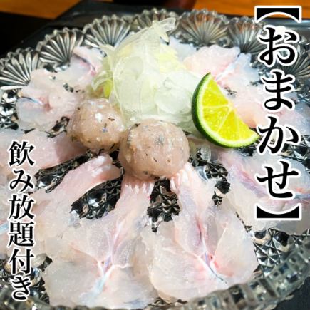 Seasonal Special! Chef's Choice "Hamo Shabu Course" with all-you-can-drink: 9500 yen (tax included)