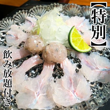 Seasonal Special! "Hamo Shabu Course" with all-you-can-drink for 11,000 yen (tax included)