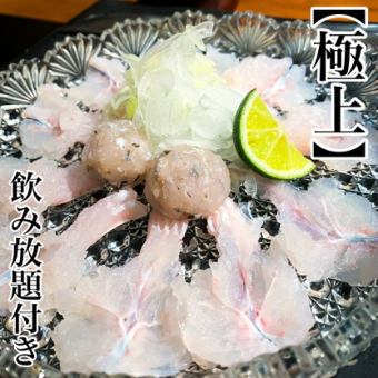 Seasonal Special! Premium Hamo Shabu Course with All-You-Can-Drink: 15,000 yen (tax included)