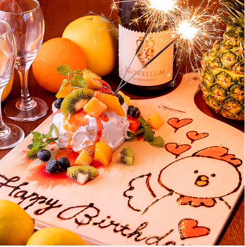 記念日・誕生日プレートも承っております！