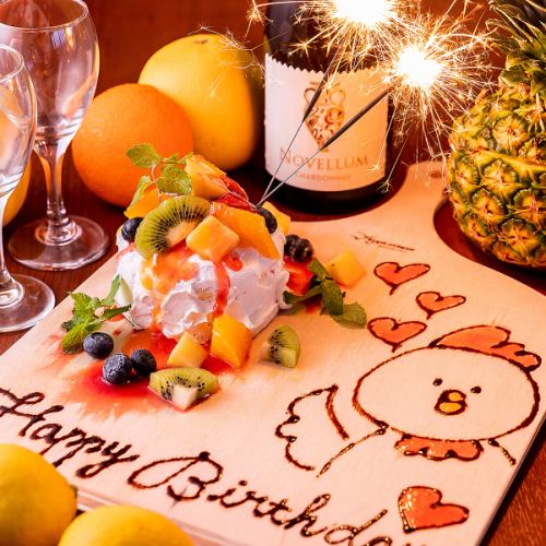 記念日・誕生日プレートも承っております♪