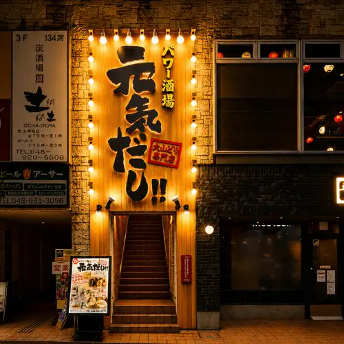 深夜もおまかせ(^^)/