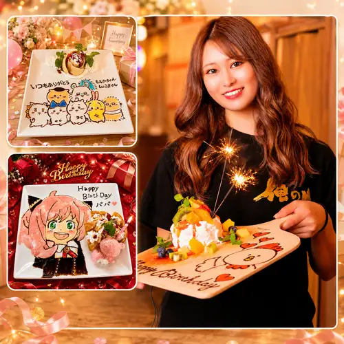 記念日・誕生日プレートも承っております(^o^)丿