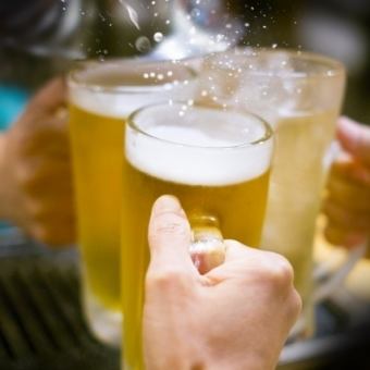 ★ホットペッパー平日限定★ビール付！破格の90分単品飲み放題が1000円！！30分前ラストオーダー