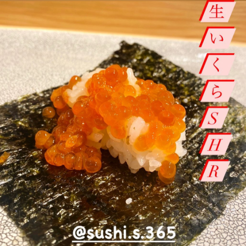 Unique sushi that looks great on Instagram