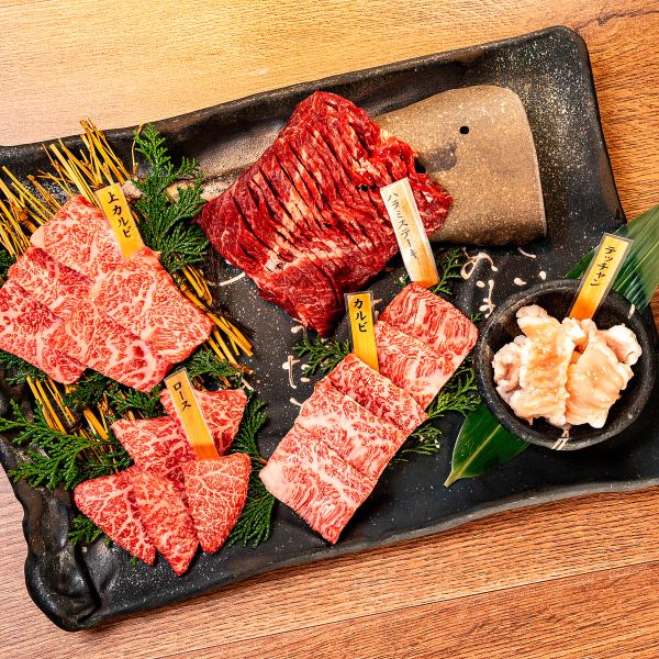 Specialty beef jiro platter