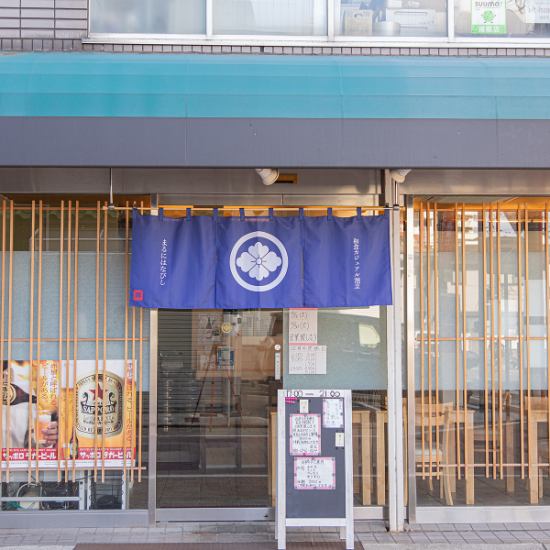 【JR堺市駅より徒歩約2分】旬の味わいを、気軽に楽しめる和食カジュアル割烹