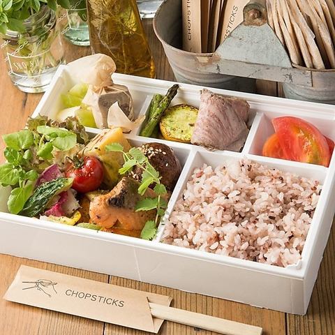 Suzukichi Special Bento *For special occasions and hospitality!