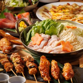 Recommended ★ "Super Medium Course" 8 dishes including addictive fried chicken wings and Mizutaki hotpot with 2 hours of all-you-can-drink 4828 yen ⇒ 3828 yen