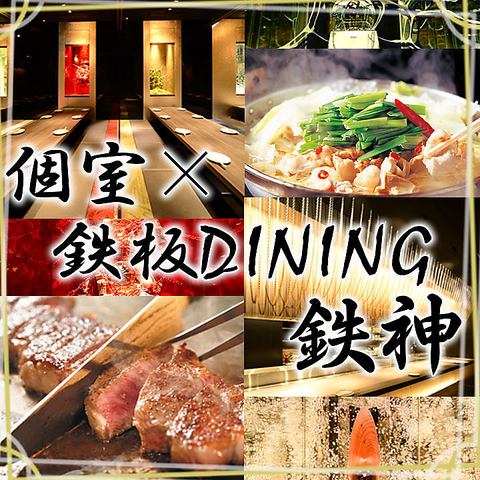 We are waiting for you with a 3-hour all-you-can-drink course starting from 2,980 yen.