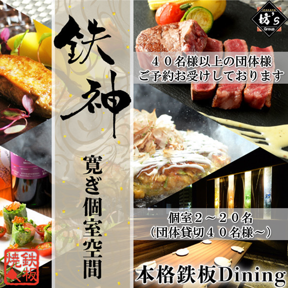 180分钟内无限畅饮！
