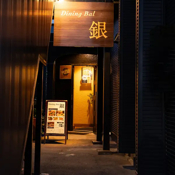大人数での宴会もお任せください！会社の歓送迎会や各種飲み会、結婚式の二次会など、様々な集まりに柔軟に対応いたします。一体感のある広々としたレイアウトなので、主役を囲んで主賓もゲストも全員が笑顔になれる素敵な夜を過ごせます♪