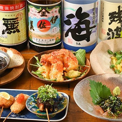 宴会にも飲み会にも◎