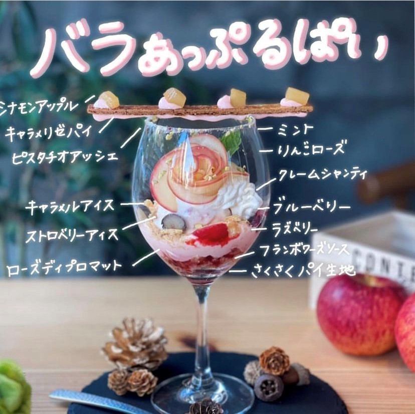 There are lots of parfaits and food menus that look great on social media!