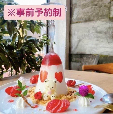 坂間草莓短凍糕