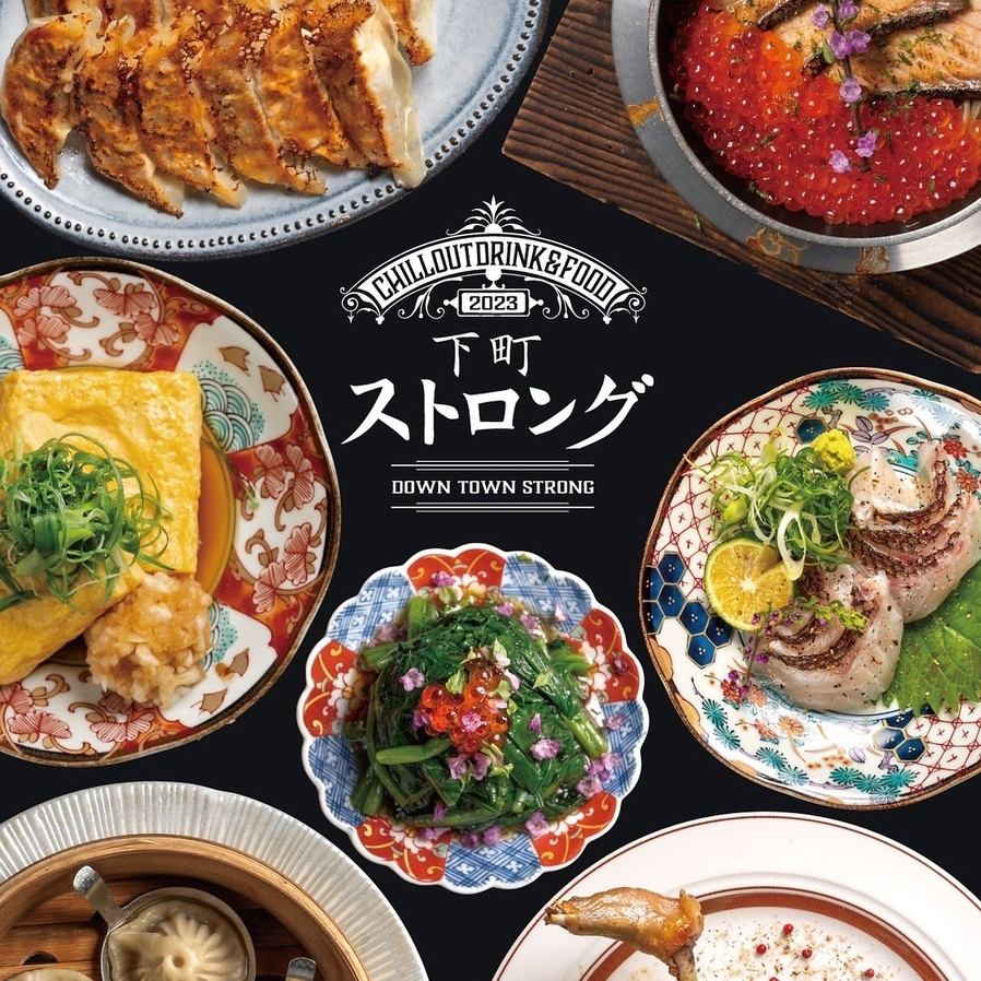 お洒落で雰囲気の良い、下町ストロングの2号店がオープン♪