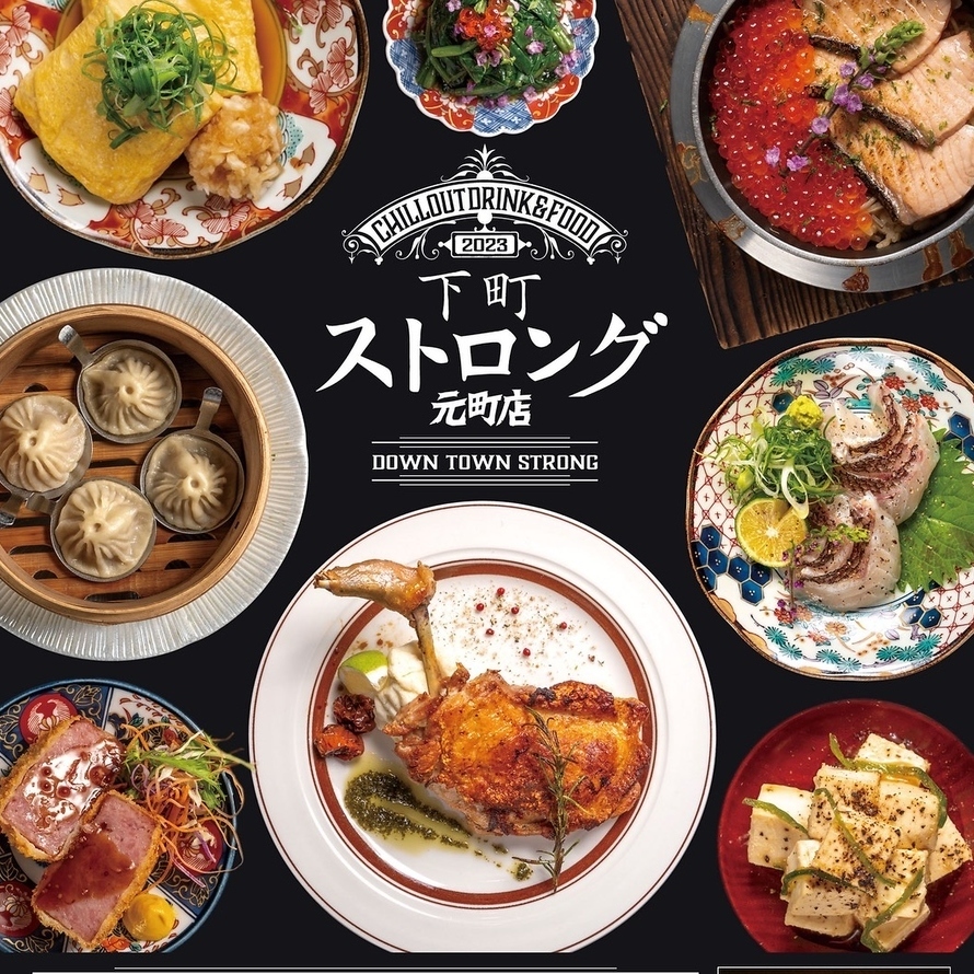 お洒落で雰囲気の良い、下町ストロングの2号店がオープン♪