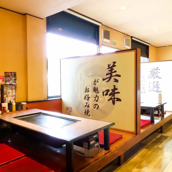 【座敷席】お子様連れでも安心な、お座敷席もご用意しております！最大6名でお座りいただけますので、家族連れのお客様にはこちらのお席がおススメ★大人数でも安心♪フロア貸切もOK！事前にご予約いただければ、お席ご用意致します！大人も子供も嬉しい懐かしの味★